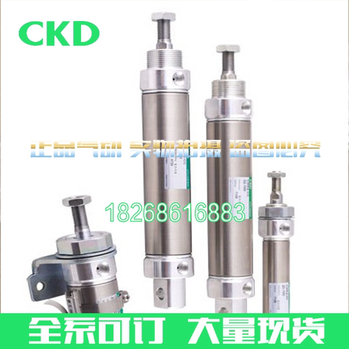 CMK2-S-FA-40-525/550/575/600/625/650-TOH-H-R-D-J-F-FE-M-V