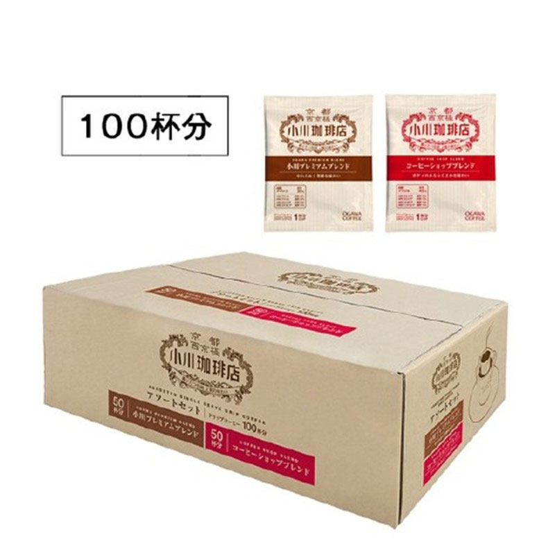 日本京都小川挂耳咖啡100杯