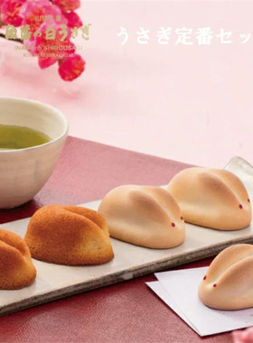 日本直邮寿制菓兔子馒头日式传统糕点零食组合礼盒装16枚答谢礼物