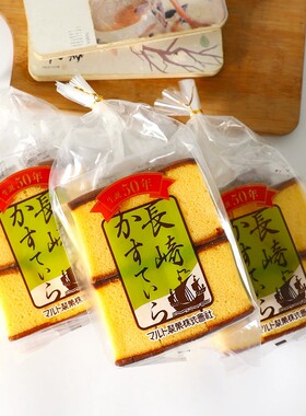 日本进口玛璐托长崎蜂蜜味蛋糕早餐儿童代餐糕点日式点心休闲小吃