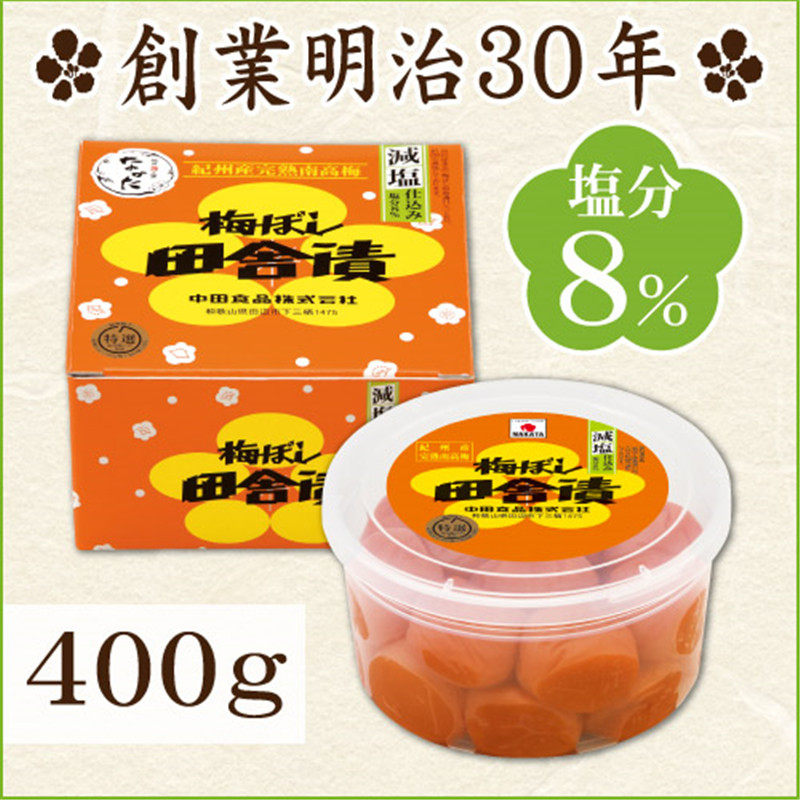 中田食品和歌山特产纪州南高梅