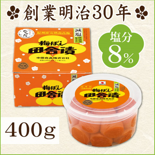 中田食品和歌山特产纪州南高梅