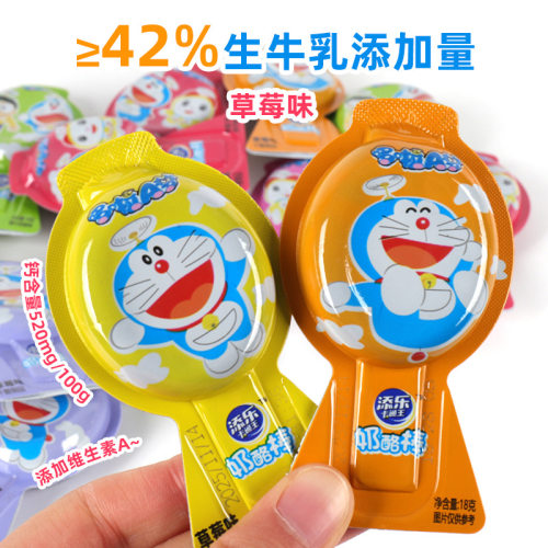 添乐奥特曼奶酪棒24支儿童零食草莓原味干酪棒哆啦A梦常温奶酪棒