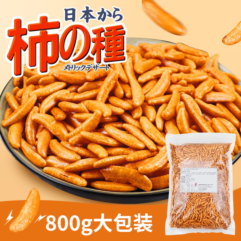 日本式柿种米果800g/袋