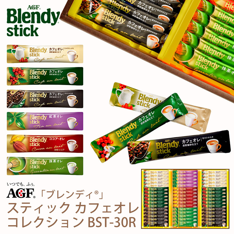 日本直邮 AGF blendy 红茶抹茶可可咖啡 三合一速溶咖啡 组合礼盒