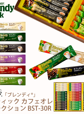 日本直邮 AGF blendy 红茶抹茶可可咖啡 三合一速溶咖啡 组合礼盒