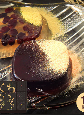 日本直邮传统零食红豆蕨菜饼日式果冻凉果礼盒装食品礼盒10枚入