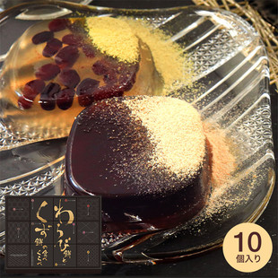 食品礼盒10枚入 日本直邮传统零食红豆蕨菜饼日式 果冻凉果礼盒装