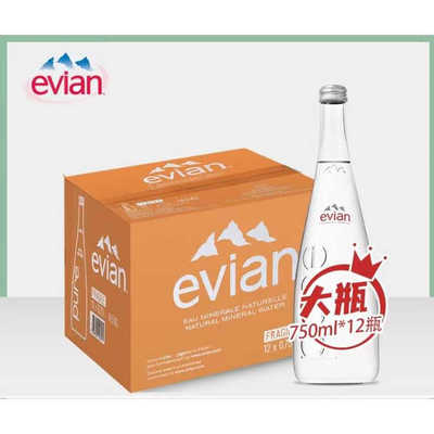 法国进口依云evian天然矿泉水750ml*12玻璃瓶家用酒店用水弱碱水
