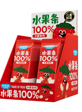 韩真珠维生素C风车软糖水果棒棒糖零食独立装小鸭子卡通糖果