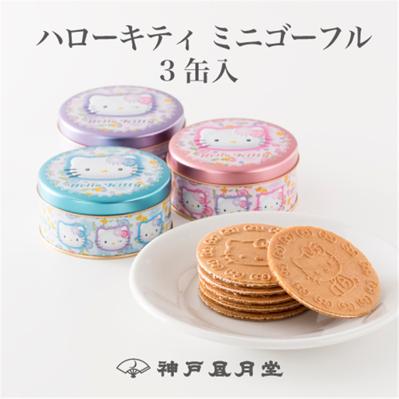 风月堂夹心法酥饼日本礼盒