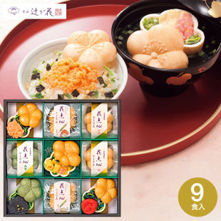 日本直邮京洛辻花茶泡饭速食汤食品礼盒伴手礼日式特产9枚入贺礼