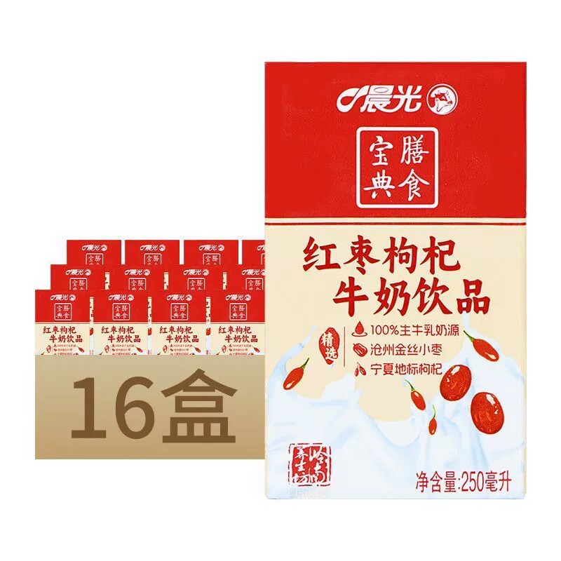 晨光红枣枸杞风味牛奶饮品250ml*32盒整箱早餐奶牛奶