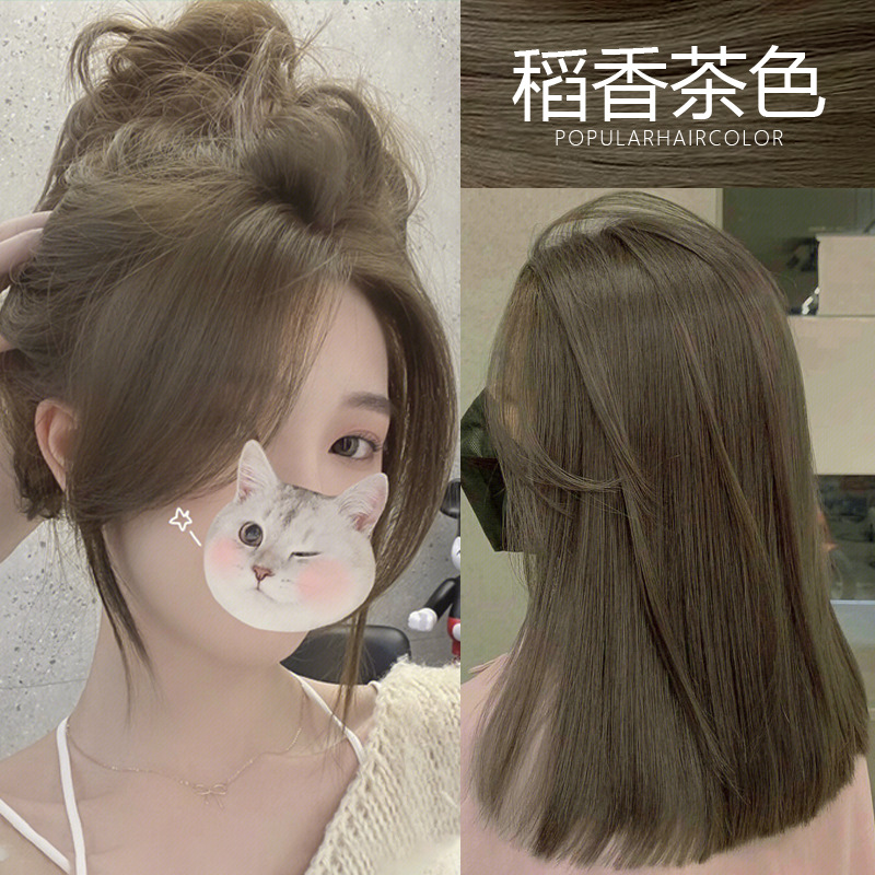 稻香茶色植物染发剂免漂