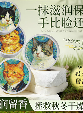 烟酰胺纯净香氛护手霜猫系时刻香水护手霜补水滋润保湿水润秋冬