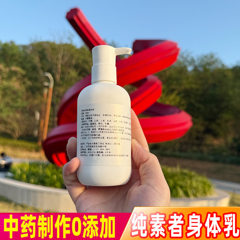 儿童金银花茶油身体乳保湿滋润女皮肤干燥止痒润肤霜婴儿宝宝男士,美容护肤/美体/精油,身体乳/霜,淘宝优惠券,粉丝福利购,淘宝优惠卷