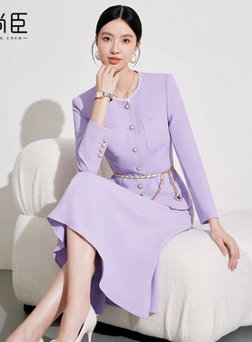 艾尚臣紫色西装套装女爱尚臣名媛轻奢播音主持人高级感千金两件套