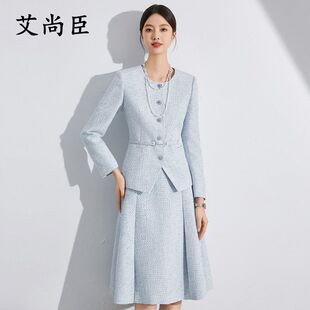 艾尚臣编织花呢职业套装裙女案场客服美容院店长经理白领OL工作服