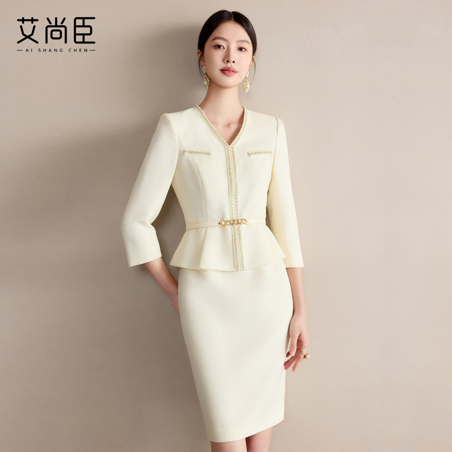艾尚臣美容师工作服假两件连衣裙女秋医美前台接待咨询顾问职业装