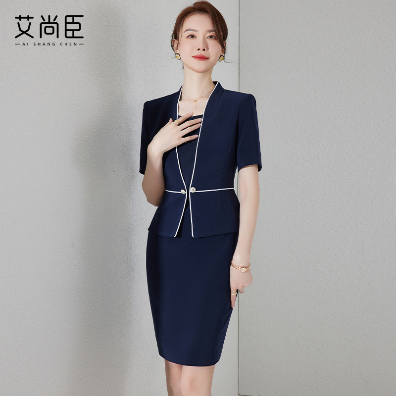 艾尚臣职业装连衣裙女夏售楼部工作服假两件爱尚臣珠宝店案场客服