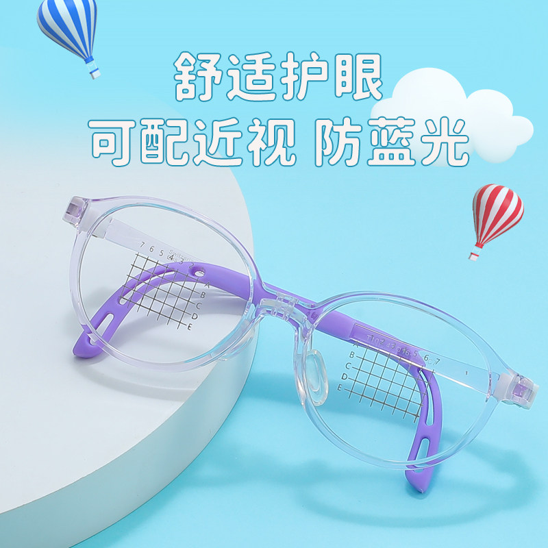 眼科医院专用儿童眼镜框6-12岁男女生可配近视远视散光离焦防控镜