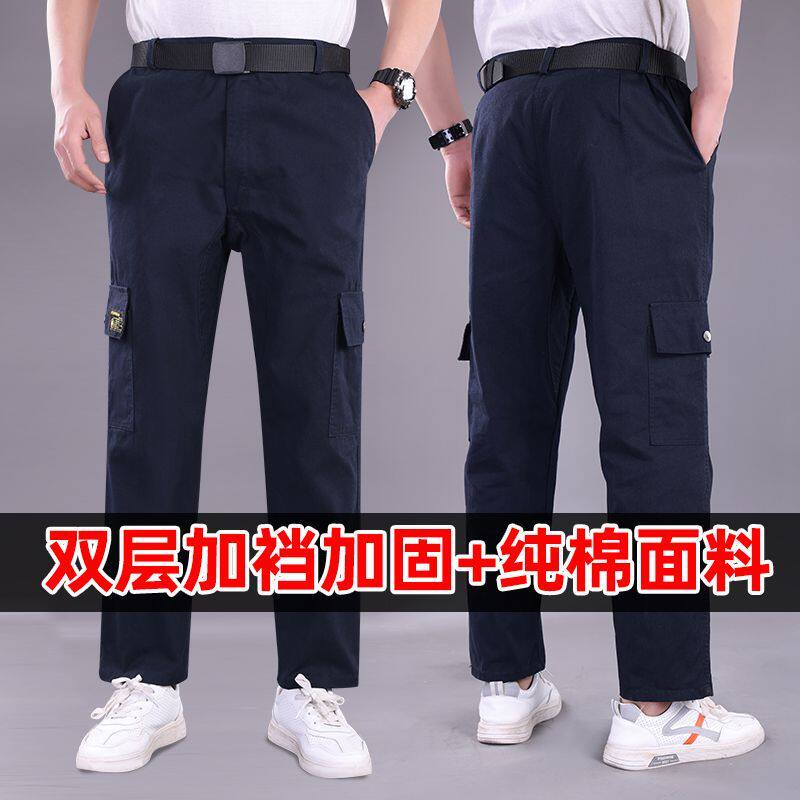 工作裤纯棉工装裤工作服裤子男直筒焊工加档工地干活劳保宽松耐磨