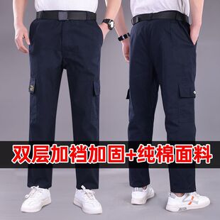 工作裤纯棉工装裤劳保服服裤子男直筒焊工加档工地劳保宽松耐磨