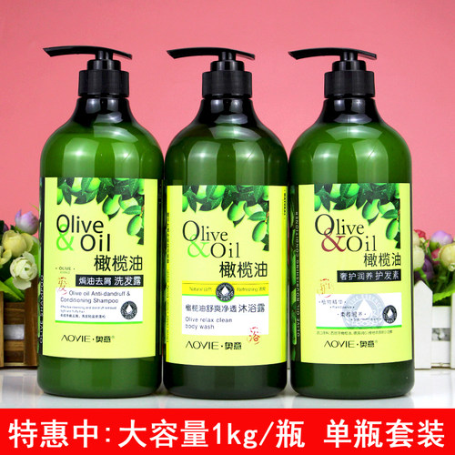 柔顺广州洗发水黛维莉焗油洗发水