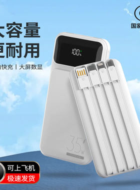 MORUI魔睿20000毫安充电宝适用华为苹果小米OPPO一加真我vivo