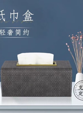 现代简约轻奢皮革首饰收纳盒