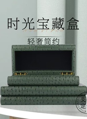 现代简约轻奢皮革首饰收纳盒