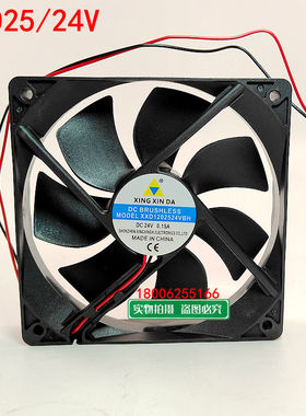 XXD1202524VBH全新原装12025/24V/0.15A 12CM/厘米滚珠散热风扇