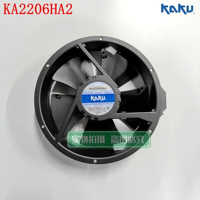KAKU全新KA2206HA2散热风扇
