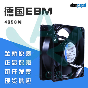 4656N全新EBM-papst 德国风机 4650N 机箱耐高温12038散热风扇
