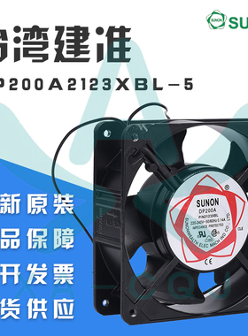 工业风扇sunonDP200A 2123XBLxslhblxbt机箱散热全新新款上市