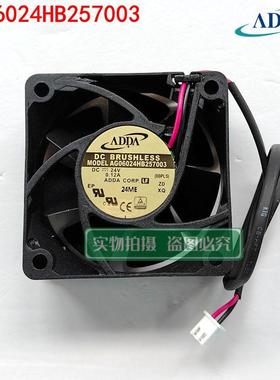 AG06024HB257003/AD0624HB-A70GL全新原装6025/24V变频器散热风扇