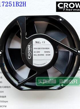 IGE17251B2H 全新原装CROWN 12038 220V 双滚珠轴流机箱散热风扇