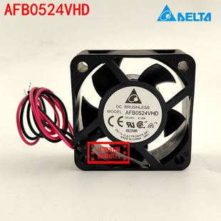 全新原装台达AFB0524VHD/HHD变频器散热风扇24V 0.15A 5cm大风量