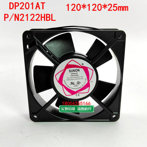 DP201ATP/N2122HBL/HSL散热风扇
