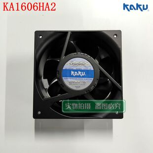 KAKU 1606 220V 0.24A金属耐高温轴流散热风扇 KA1606HA2全新原装