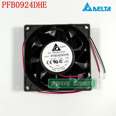 台达9038/24V/1.74A变频器风扇