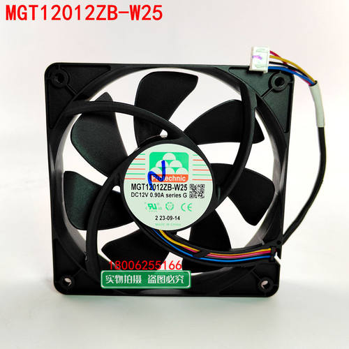 MGT12012ZB-W25变频器散热风扇