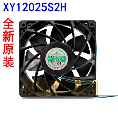 防水散热风扇XIANGYUXY12025S2H