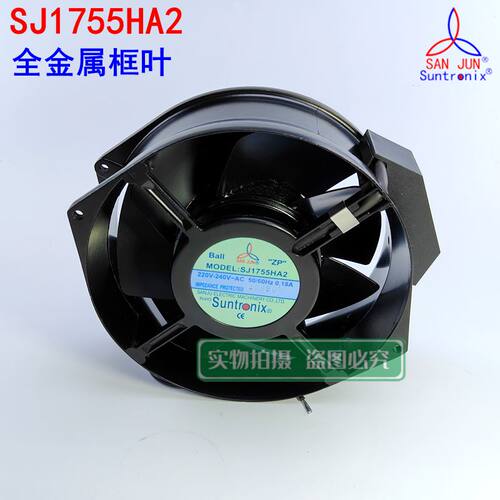 SJ1755HA2全新原装金属散热风扇