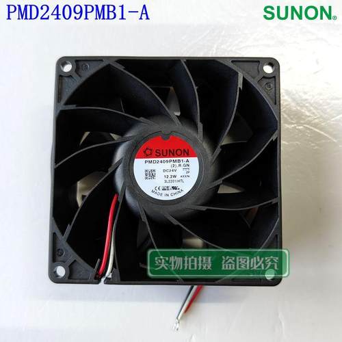 9238/24V/12.2WSUNON变频器风扇