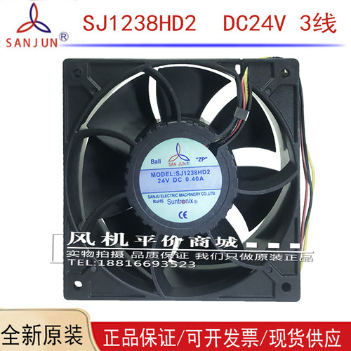 SANJUSJ1238HD2推荐正品机柜风扇
