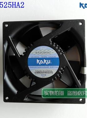 KA1525HA2全新原装KAKU 15050 220V镁合金耐高温防水电柜风扇