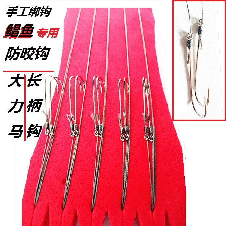 手工制作防咬白鲳成品大力马