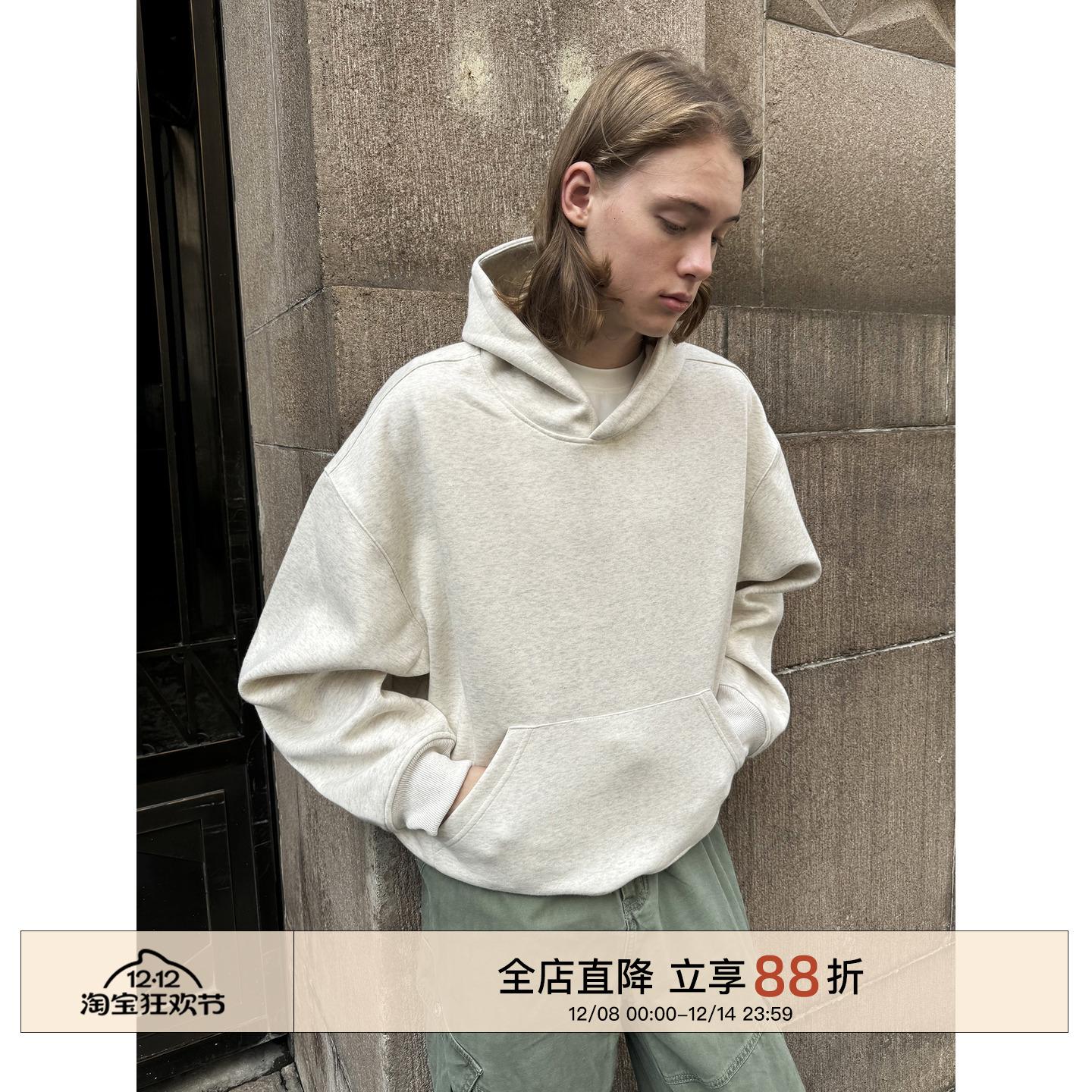 420G重磅美式复古连帽套头卫衣