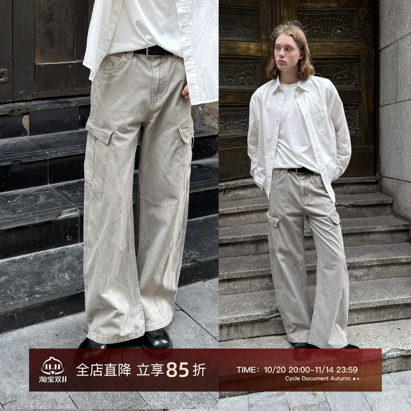 EMP美式复古New Vintage多口袋直筒弯刀工装裤男女休闲水洗长裤